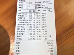 账单-三个渔夫·蒸汽海鲜(小白楼店)