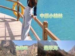 -河南宝泉旅游区