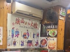 -手擀菠菜面(西康路店)