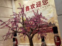 -沈阳皇朝万鑫酒店