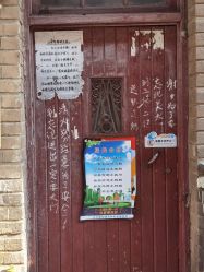 -上海市儿童医院(北京西路院区)