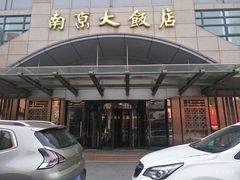 门面-晶丽香榭自助餐(南京大饭店)