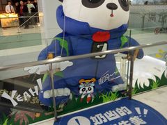 -凯德MALL(望京店)