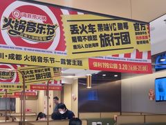 -海底捞火锅(宇飞大厦店)