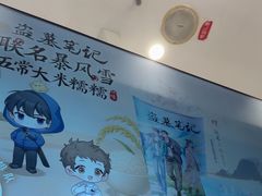 -DQ·蛋糕·冰淇淋(太原街万达店)