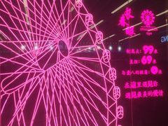 -九寸花汀(摩天活力城店)