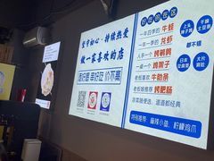 -四禧精酿铜锅涮肉·烧烤工场(大明湖店)