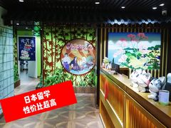 -学习谷日语培训日本留学·多语种外语教学(海淀人大分部)