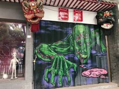 -椰子下蛋(南锣鼓巷店)