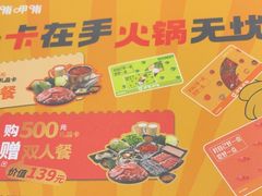 -呷哺呷哺(西单大悦城店)