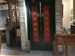 门面-局气 烤鸭·北京菜(光华路店)