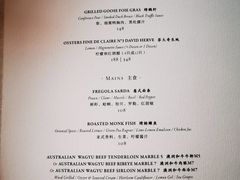 菜单-翡翠36餐厅(浦东香格里拉店)