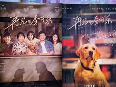 -英皇电影城(英皇集团中心IMAX店)