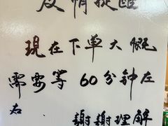 -劉佘記·面馆