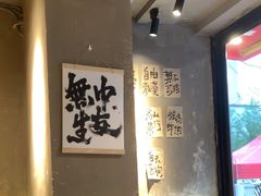 -申记串道(万豪店)