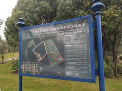 -美兰湖景区