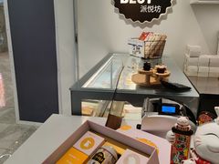 -派悦坊·甜品·蛋糕(虹口龙之梦店)