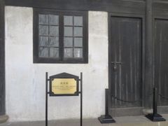 -上海市龙华烈士陵园