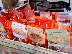 -铭果屋·铜锣烧专卖店(南京创始店)