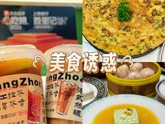 -荔粥记潮汕砂锅粥(新北万达店)