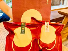 椰子脆脆-泽田本家·铜锣烧专门店(天环广场店)