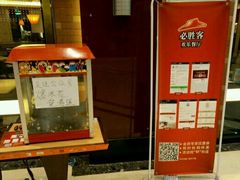 -必胜客(龙湾万达店)