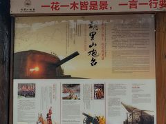 -胡里山炮台