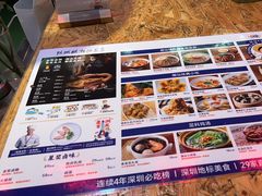 -陈鹏鹏潮汕菜(宝安机场T3航站楼店)