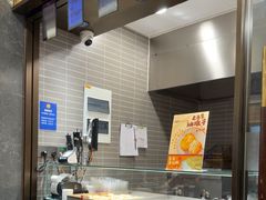 -王家沙点心店(南京西路总店)