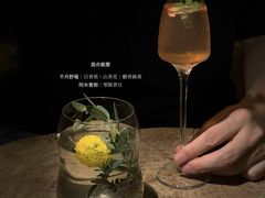 -Shift cocktail bar鸡尾酒吧