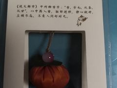 -方回春堂(拱宸桥店)