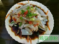 鸡豆凉粉-民食香·腊排骨野生菌美食(木府店)