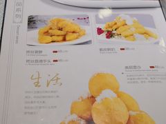 菜单-燕春楼(海河华鼎店)
