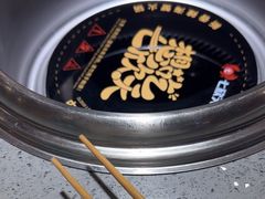 -七欣天香辣蟹火锅(无锡锡沪西路店)