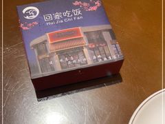 -回家吃饭·地道南昌菜(建德观总店)