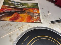 -味仙居(环城南路店)