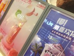 -一只酸奶牛(八一路店)
