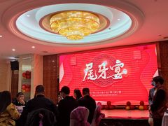 等位区-荔城友德大酒店