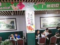 -喜势点·糖沙翁手工茶点·本地人茶居(永庆坊店)