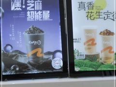 -CoCo都可(汉神购物广场店)