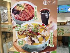 -甲乙饼·手工牛肉饼(东方广场店)
