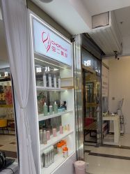 -虫二·专注健康烫染沙龙