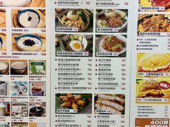-津津飯堂