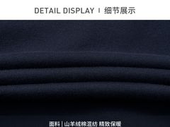 -杉杉奥特莱斯广场(哈尔滨店)