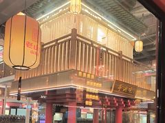 -老山东·山东菜(鲁菜名店)