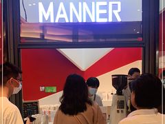 -Manner Coffee(白玉兰广场店)