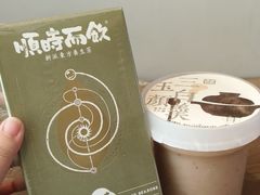 -长春堂顺时而饮(前门店)