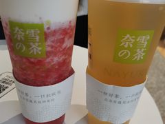-奈雪的茶(百盛店)