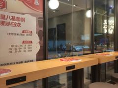 -肯德基(八里台店)