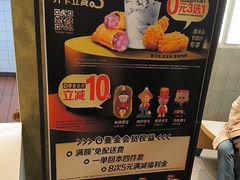 -麦当劳(农光里店)